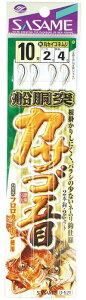 ササメ D521 カサゴ五目 13号 ハリス3 2本鈎×2セット 船仕掛 五目 根魚 鯛 釣針 針 はり 釣具 釣り つり
