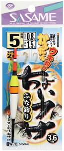 ササメ W719 ちょいフナ 5-0.8 1本鈎+スペア鈎2本 池川小物 淡水仕掛 釣具 釣り つり