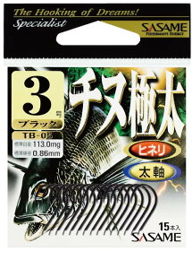 ササメ TB05 チヌ極太 ブラック 4号 15本入 バラ針 釣針 針 はり フック 釣具 釣り つり