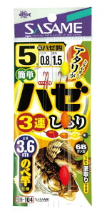 TT H-104 n[3A3.6m 5 1{j+XyAb2{ V h d| j n Cނ ދ  tBbVO SASAME