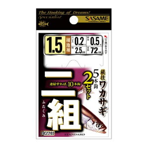 TT CZ203 JTMg 2 5{b×2Zbg d| j n W ދ  tBbVO SASAME