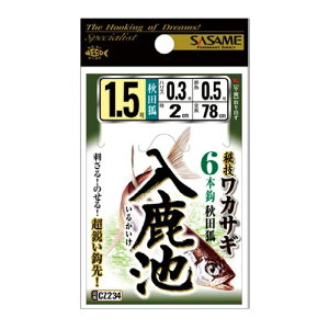 TT CZ234 JTMr(Hc) 1 6{b×1Zbg d| j n W ދ  tBbVO SASAME