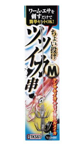 TT TKS61 I傢ccCJ S/10cm 1Zbg j n h d| CJނ Cނ ދ  tBbVO SASAME