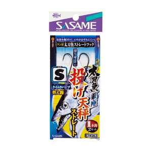 �T�T�� TKS63 ���I ��������������V���X�g���[�g M �b1/0��/�n���X6�� 1�{�b×2�Z�b�g�� ��h�d�| �ދ� �� �t�B�b�V���O SASAME