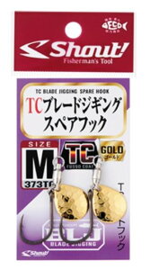 VEg 373TG TCu[hWMOXyAtbN S[h M 2Zbg j n d| WMO Cނ ދ  tBbVO Shout