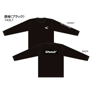 VEg 743LT hCOX[uVc  ubN Xgb` z EFA ދ  tBbVO Shout