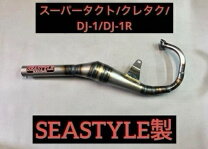 楽天市場】dj1rr チャンバーの通販