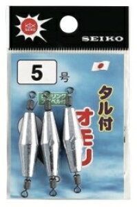 清光商店 タル付オモリ(パック入) 3個入 おもり 重り 錘 釣具 つり SEIKO