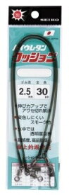 清光商店 クッションゴム 2本入 仕掛け 釣具 つり SEIKO