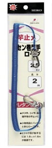 X ZK 2×2m 1 Ǝ~ ދ  SEIKO