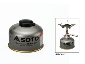 ソト SOTO 新富士バーナー SOD-710T パワーガス 105 トリプルミックス ストーブ バーナー 調理用品