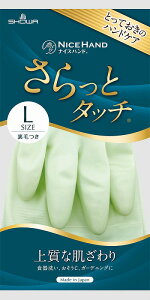 Ȃ܂Ƃߔ V[O[u NHDS-LG iCXnhƃ^b` p[O[ LTCY 1o  S RۖhL Xx~ Ɨp 