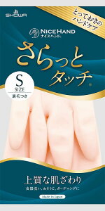 Ȃ܂Ƃߔ V[O[u NHDS-SP iCXnhƃ^b` p[sN STCY 1o  S RۖhL Xx~ Ɨp 