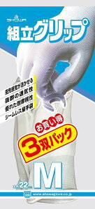 �����Ȃ܂Ƃߔ��� �V���[���O���[�u NO370-L-3P �g���O���b�v �O���[ L�T�C�Y 3�o�p�b�N �ϖ��� �ϖ� �R�� ��Ɨp ���