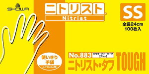 Ȃ܂Ƃߔ V[O[u NO883-SS jgXgE^t u[ SSTCY Ep 100 ĝ S ɔ ϖ Ɨp 