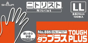 Ȃ܂Ƃߔ V[O[u NO886-LL jgXgE^tvX u[ LLTCY Ep 100 ĝ S ɔ ϖ Ɨp 