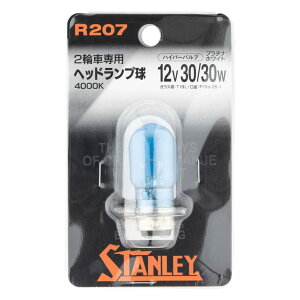 X^[ R207 nCp[ou T19L 12V 30/30W 4000K v`izCg 1 wbhv oCN ֎ԗp d di STANLEY
