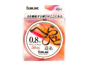 TC ւтƓ 1 50mPi IW iC C  wuiނ ދ  tBbVO SUNLINE