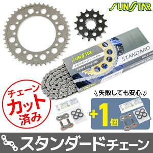�T���X�^�[ KS43011 �X�v���P�b�g&�`�F�[���L�b�g �S�[���h 525 �t�����g16T ���A45T CBR600F(���B) 01-06�N 3�_�Z�b�g SUNSTAR�`�F�[�� �X�v���P