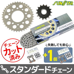 �T���X�^�[ KS44411 �X�v���P�b�g&�`�F�[���L�b�g �V���o�[ 525 �t�����g15T ���A39T CB750 95-08�N 3�_�Z�b�g SUNSTAR�`�F�[�� �X�v���P