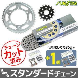 �T���X�^�[ KS45315 �X�v���P�b�g&�`�F�[���L�b�g �V���o�[ 525 �t�����g16T ���A43T MT-07 14-22�N XSR700 17-23�N 3�_�Z�b�g SUNSTAR�`�F�[�� �X�v���P