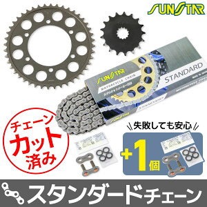 �T���X�^�[ KS47511 �X�v���P�b�g&�`�F�[���L�b�g �V���o�[ 525 �t�����g17T ���A44T GSX-S1000/F/GT 15-24�N �J�^�i 19-24�N 3�_�Z�b�g �X�v���P