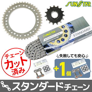 �T���X�^�[ KS4A811 �X�v���P�b�g&�`�F�[���L�b�g �V���o�[ 525 �t�����g15T ���A44T CB1000R 18-23�N 3�_�Z�b�g SUNSTAR�`�F�[�� �X�v���P