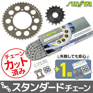 �T���X�^�[ KS4C411 �X�v���P�b�g&�`�F�[���L�b�g �V���o�[ 525 �t�����g17T ���A45T S1000XR(HP�b���z�C�[���s��) 15-19�N 3�_�Z�b�g �X�v���P
