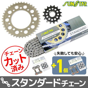�T���X�^�[ KS4D711 �X�v���P�b�g&�`�F�[���L�b�g �V���o�[ 525 �t�����g16T ���A41T VTR1000F FireStorm(525�R���o�[�g) 97-07�N 3�_�Z�b�g �X�v���P