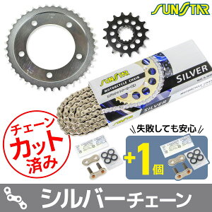 �T���X�^�[ KS4D716 �X�v���P�b�g&�`�F�[���L�b�g �V���o�[ 525 �t�����g16T ���A41T VTR1000F FireStorm(525�R���o�[�g) 97-07�N 3�_�Z�b�g �X�v���P