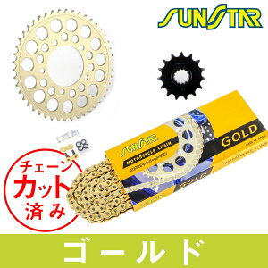�T���X�^�[ KS4G913 �X�v���P�b�g&�`�F�[���L�b�g �S�[���h 525 �t�����g16T ���A40T NT1100 22-23�N 3�_�Z�b�g SUNSTAR�`�F�[�� �X�v���P