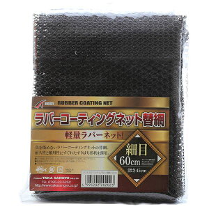 ^JY 202016 313-N o[R[eBOlbg֖ 50cm ʖ fBOlbg  y ז ދ  tBbVO TAKA