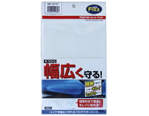 ^ibNX MF-4747 veN^[V[g Ch F H50×W170×D0.1mm 2 LYh~ ی K[h V[ NA ANZT[ p[c