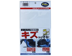 ^ibNX MF-4748 veN^[V[g V[gobOZbg F 10 LYh~ ی K[h V[ NA ANZT[ p[c