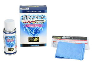 ^ibNX PG-284 KXR[gXv[ v 130(H)×45mm 90ml KXR[eBO eiX