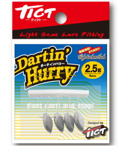 TICT eBNg _[eBn[ Dartin Hurry 3.0g 4 WOwbh [  tbN j n A[ d| p[c Cނ ދ