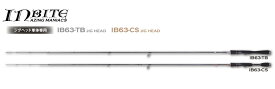 TICT ティクト INBITE インバイト IB-63TB ジグヘッドモデル チューブラー 6フィート3インチ/190cm 81g 竿 ロッド ルアー ジグ アジング 高感度 軽量 釣具