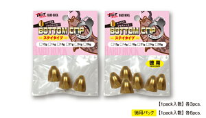 TICT eBNg {gRbv BOTTOM COP XeC^Cv 14g ppbN/6 VJ[   pCv ^J d| p[c Cނ ދ