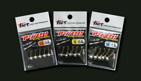 TICT ティクト アジスタ！ Azing STANDARD Sサイズ 1.0g 5ヶ入 ハリ 針 フック 金針 ヘッド ワーム アジング カーボン 仕掛け パーツ 海釣り 釣具