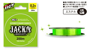 TICT eBNg WbNEuCg JACK BRIGHT 0.4 200m 0.104mm C  ގ GXe A[ AWO d| Cނ ދ