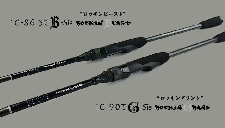楽天市場】TICT ティクト ICE CUBE アイスキューブ IC-90TG-Sis 