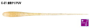 TICT ティクト フィジット ヌード C-21/金粉クリアUV 2.7インチ 8ヶ入 ワーム ソフト 発光 夜光 ケイムラ アジ メバル ジグヘッド 仕掛け エサ 海釣り 釣具