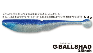 TICT eBNg G-{[Vbh G-BALLSHAD GC-16/╲u[CV 3.5C` 6 [ \tg   PC n^ O[p[  d| GT