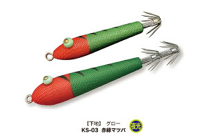 TICT eBNg ˃Xbe KIRI SUTTE KS-03/ԗ΃}co 3 61mm CJ G  O[ GM A[ GT d| Cނ ދ ђދ쏊