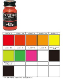 ���M�Y�� �u���h��UNI(���j) �� 10ml �t�B�b�V���O �ނ�p�i