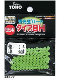 東邦産業 徳用発光玉ハード 8H グリーン 2号 フィッシング 釣り用品 海釣り 仕掛け ビーズ