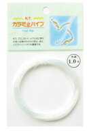 東邦産業 カラミ止パイプ 透明 1.0mm フィッシング 釣り用品 海釣り 仕掛け