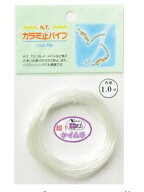 東邦産業 カラミ止パイプ 超！ケイムラ 1.5mm フィッシング 釣り用品 海釣り 仕掛け