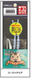 東邦産業 ハムスターテンビン ゴーストクリア 1袋2セット入り フィッシング 釣り用品 海釣り 仕掛け