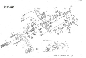 BEET 9006-H49-20 �n�C�p�[�o���N �Œ� No2 RH ASSY CBR